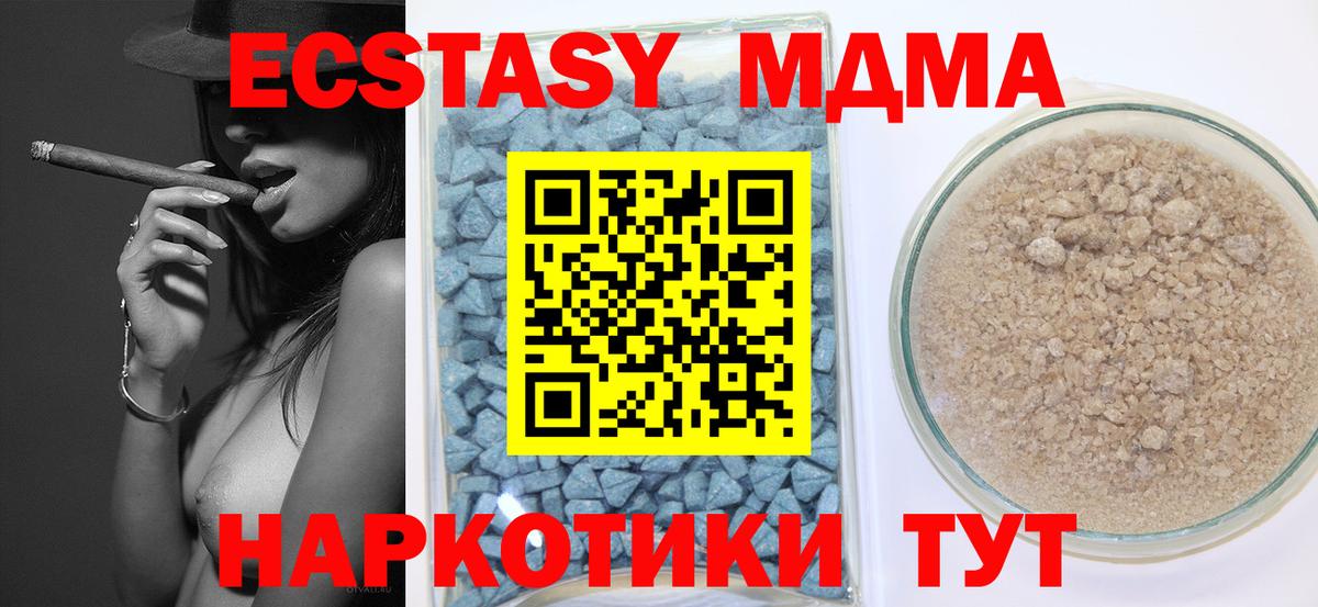 Ecstasy бентли Клин