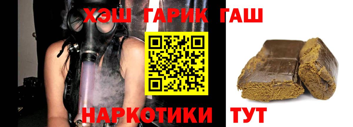 Гашиш гарик Клин