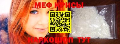 кристаллы Кунгур