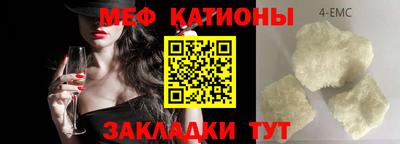 кристаллы Кунгур