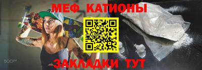 марихуана Кумертау