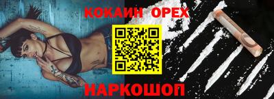 ешки Краснознаменск
