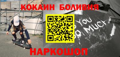 бутик Кулебаки