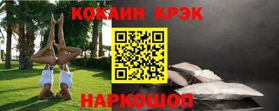 кристаллы Кунгур