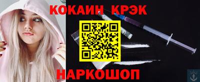марихуана Кумертау