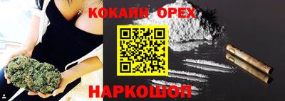 кристаллы Кунгур