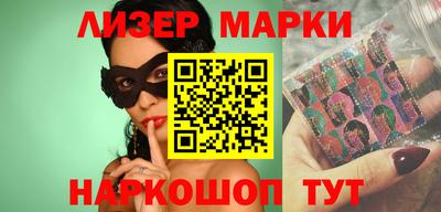 бутик Кулебаки