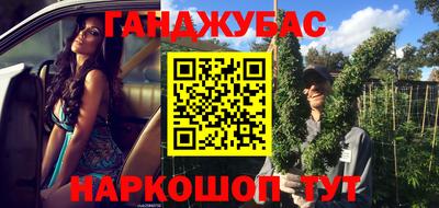 марихуана Кумертау