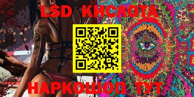 кристаллы Кунгур