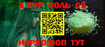 кристаллы Кунгур