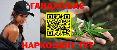 марихуана Кумертау