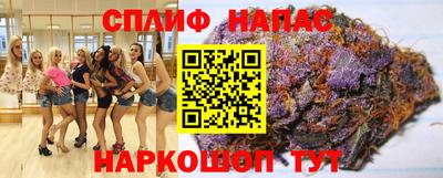 марихуана Кумертау