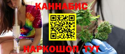 марихуана Кумертау