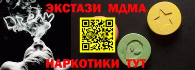 кристаллы Кунгур