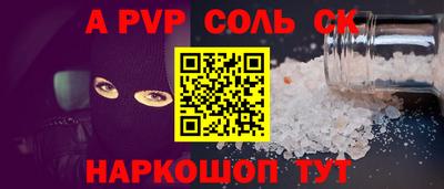 кристаллы Кунгур