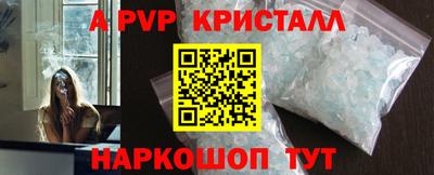 бутик Кулебаки