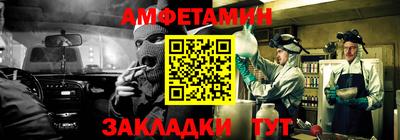 кристаллы Кунгур