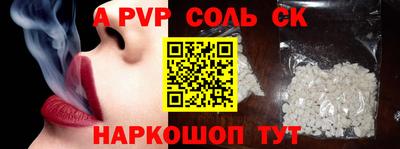 кристаллы Кунгур