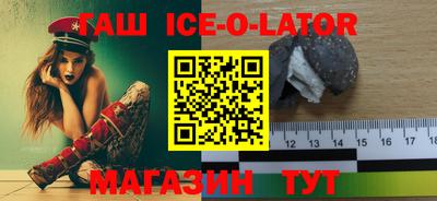 бутик Кулебаки