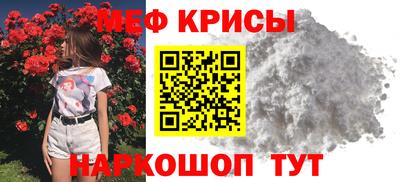 марихуана Кумертау