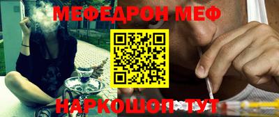 кристаллы Кунгур