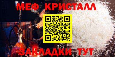 марихуана Кумертау