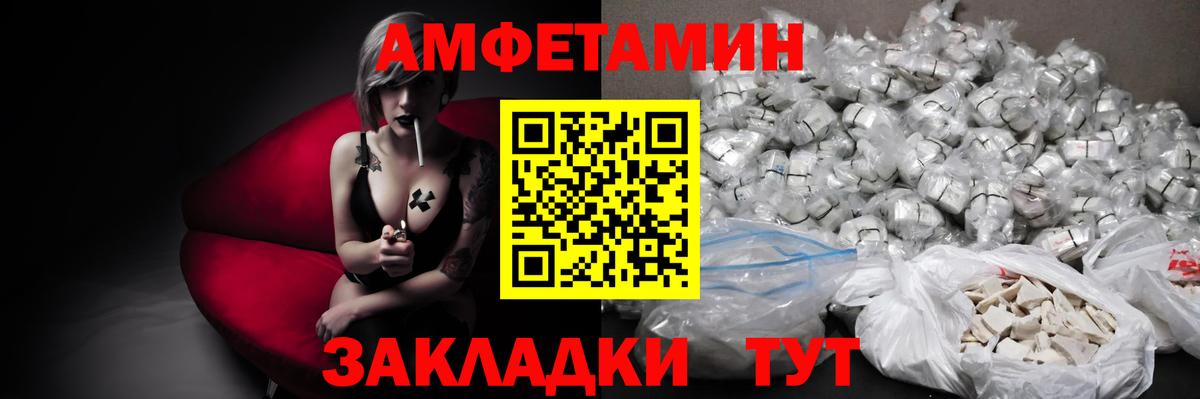 Первитин витя Клин