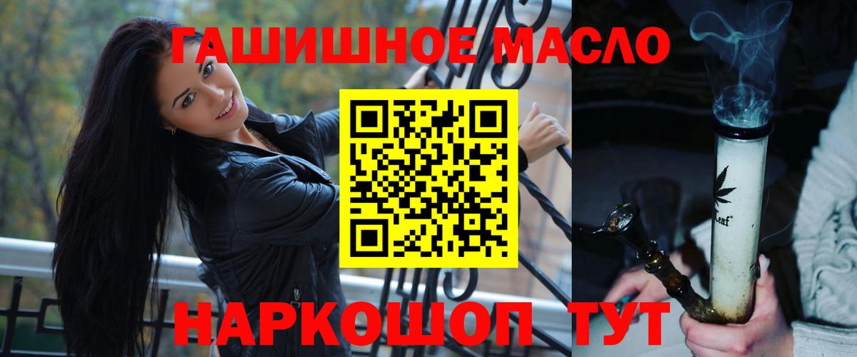Клин  ТГК вейп с тгк  Вход с VPN 