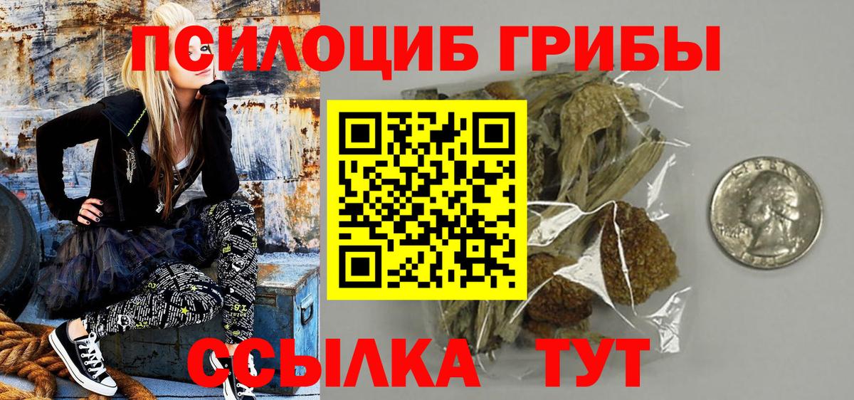 Конопля  Вход с VPN  Марихуана  Клин  КОКАИН  Гашиш  ТГК  Мефедрон  Меф кристаллы 