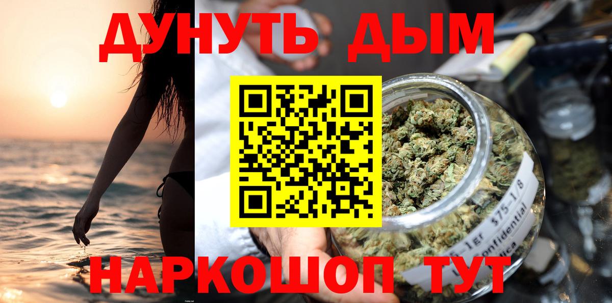 Бошки марихуана White Widow Клин